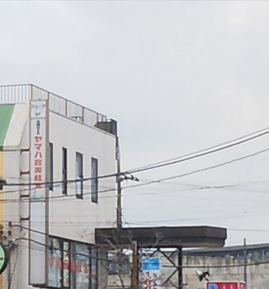 株式会社伊藤楽器 ヤマハ英語教室・JR佐倉センター