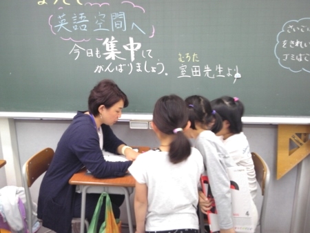 市進学院Lepton西白井教室