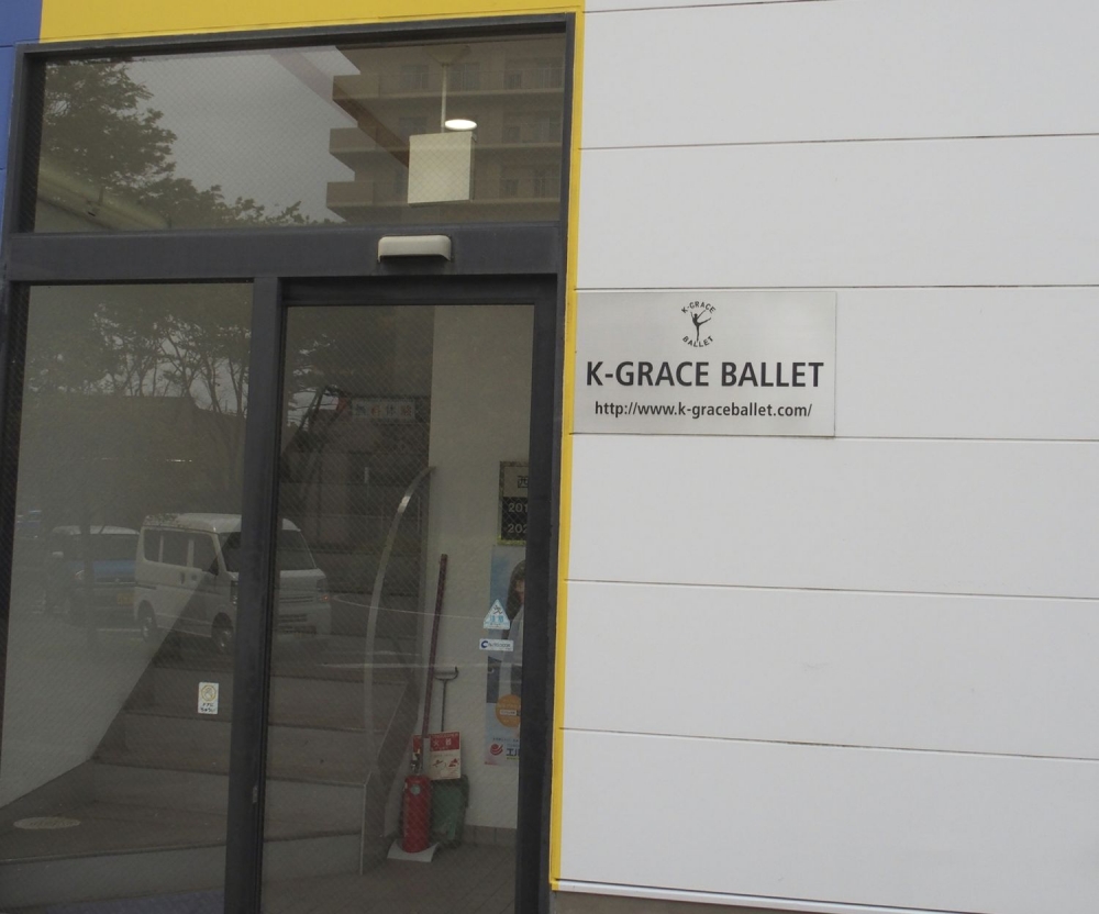K-GRACE BALLET_1