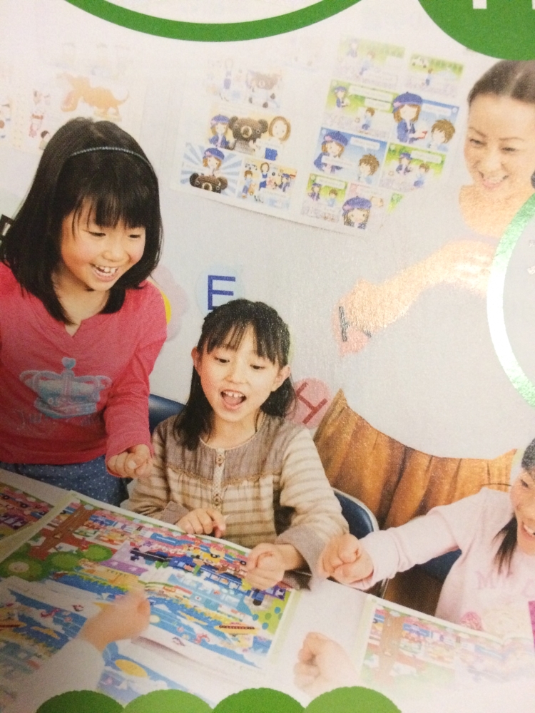 ECCジュニア宮野木なみき通り教室_24