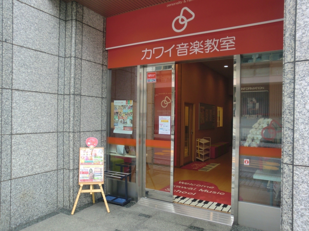 カワイ音楽教室　MS千葉_1