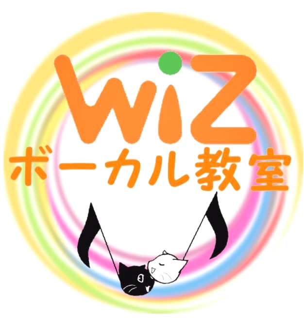 WiZボーカル教室