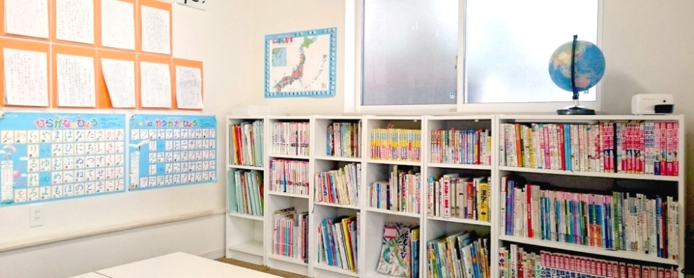 学童クラブアウラ稲毛スクール_1