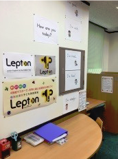 個太郎塾Lepton千葉寺教室_1