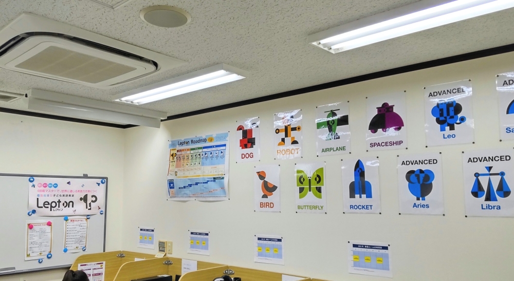 個太郎塾Lepton千葉寺教室_2