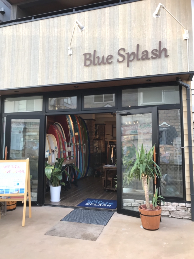 プルースプラッシュ_3