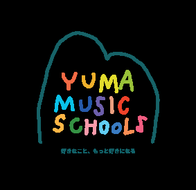 Yuma music school_9