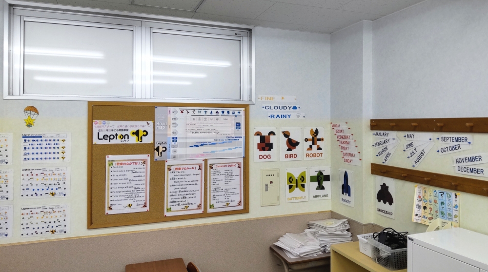 市進学院Lepton千葉教室