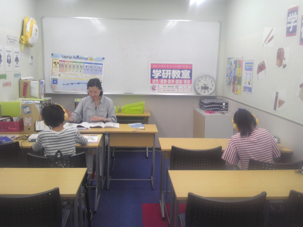 市進学院Lepton幕張本郷教室_1