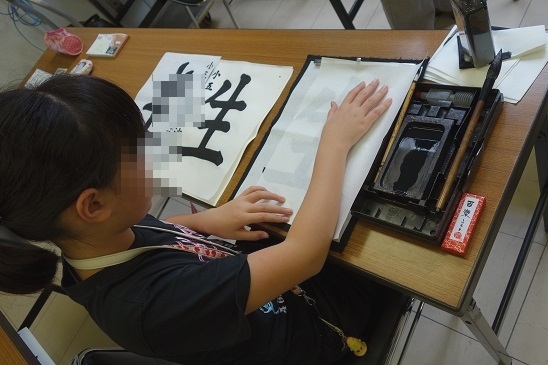 書道教室　一心会_1