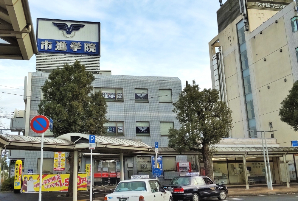 市進学院Lepton土気教室