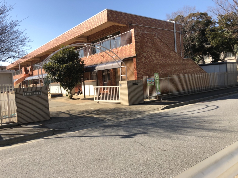 千葉聖心幼稚園