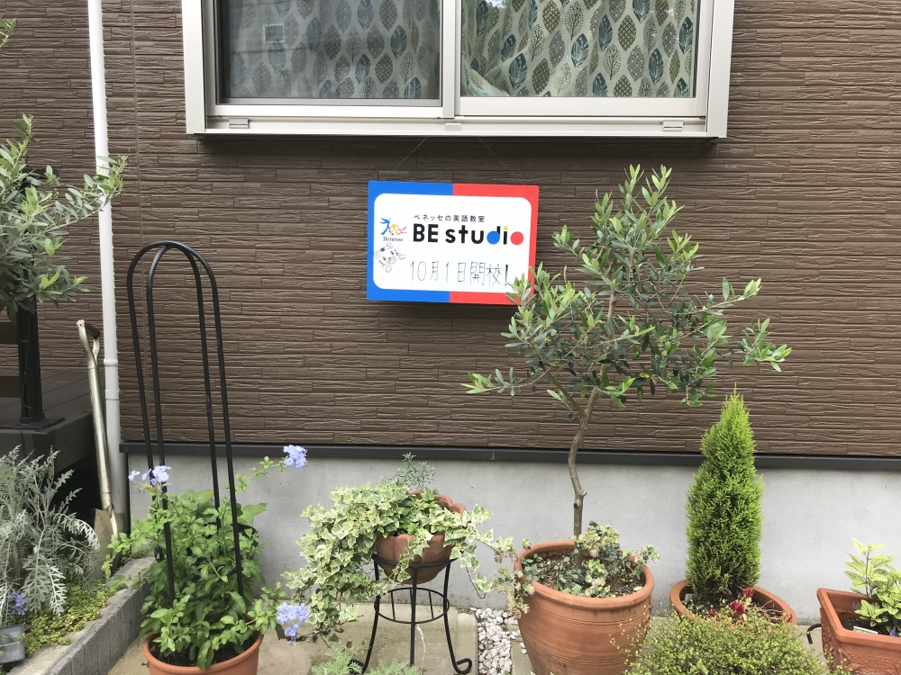 ビースタジオ 稲毛一丁目