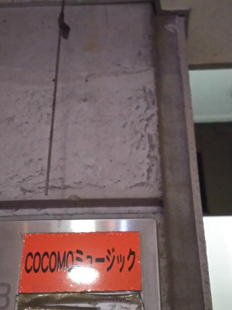 COCOMOミュージック_0