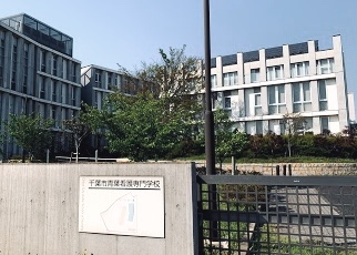 千葉市青葉看護専門学校_0