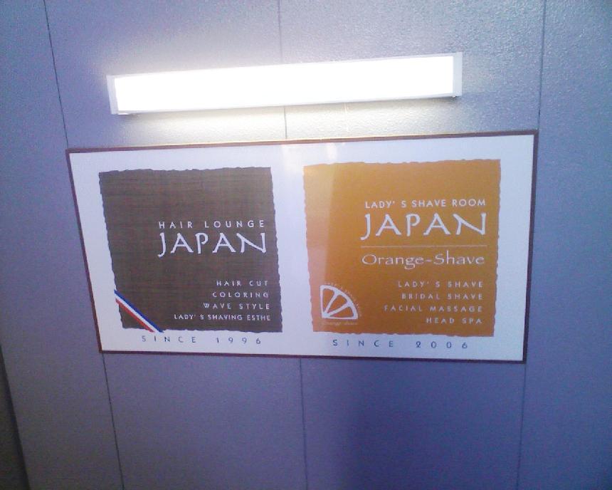 ボディジュエリー＆ペイントスクール　エアーズ_1