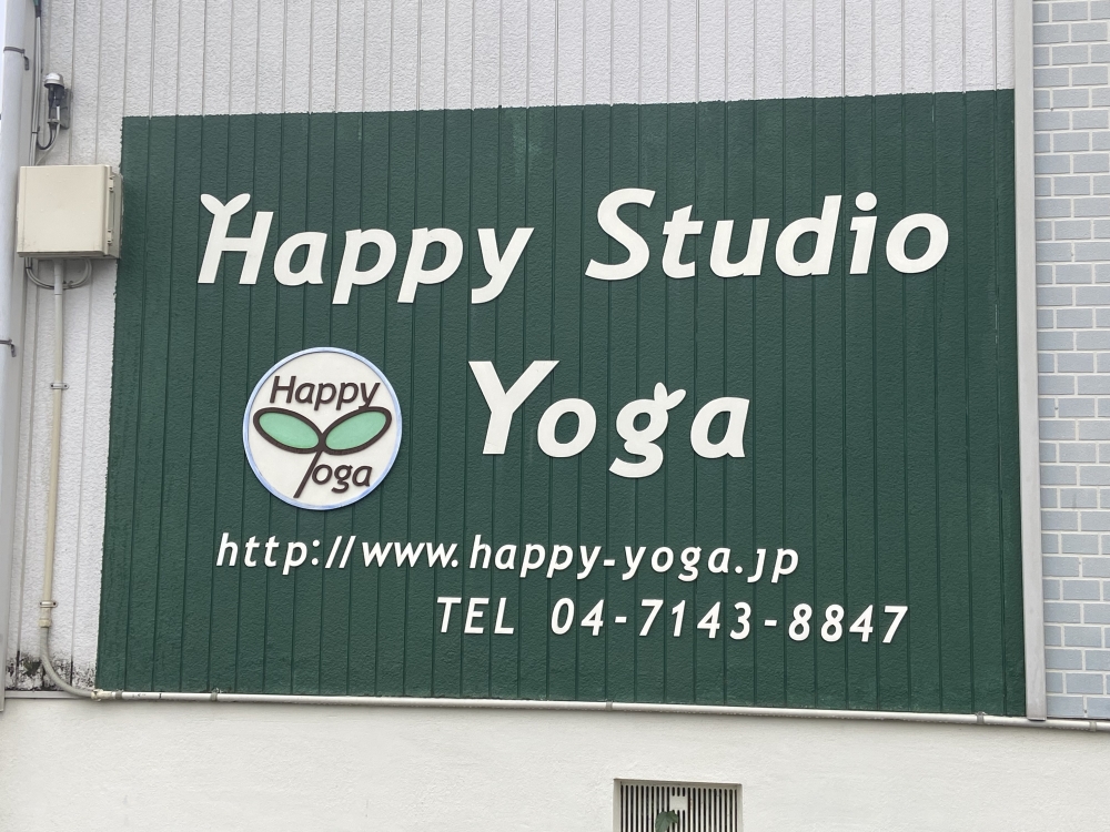 ハッピースタジオ