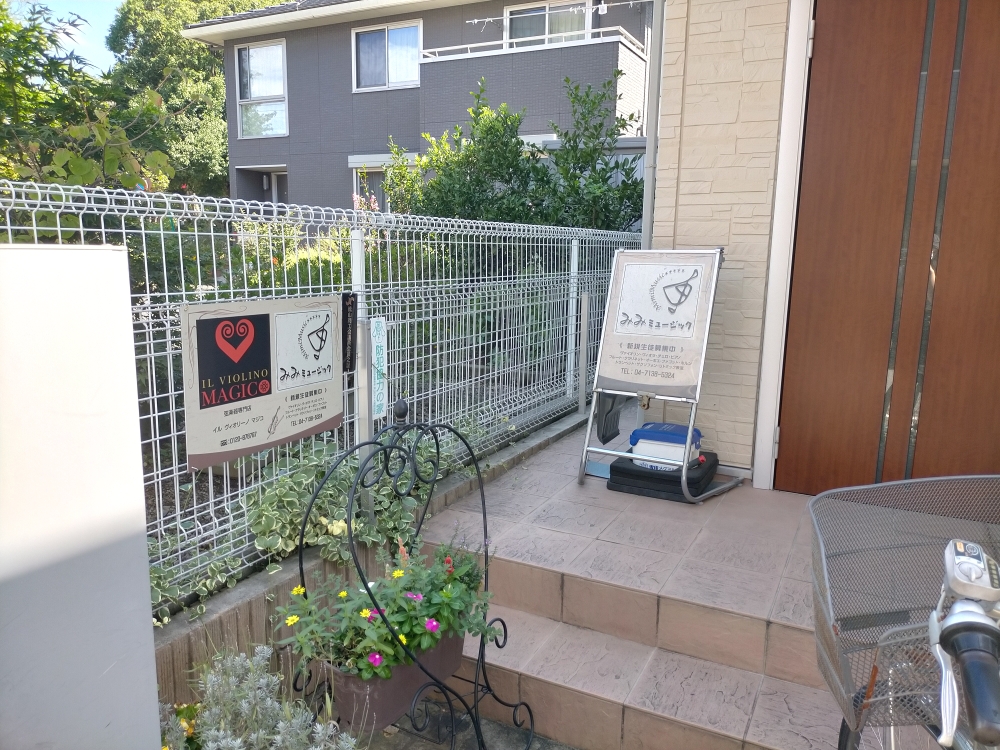 みみミュージック・バイオリン・ビオラ教室_2