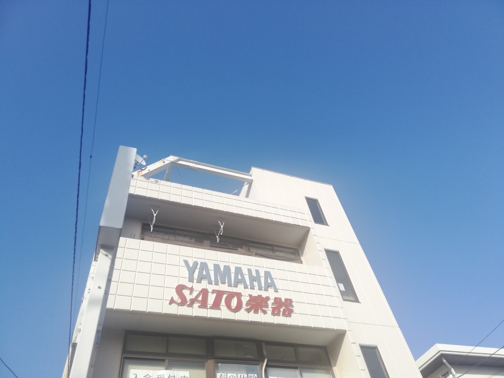 ミュージックガーデンＳＡＴＯＨ楽器_1