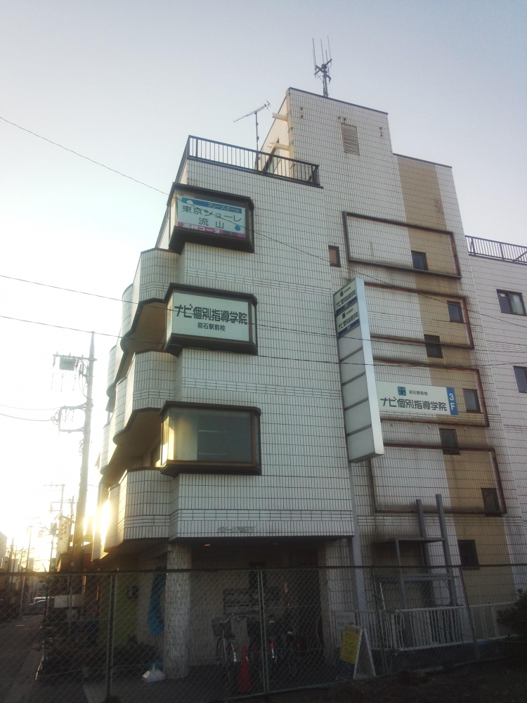 フリースクール・東京シューレ流山_1