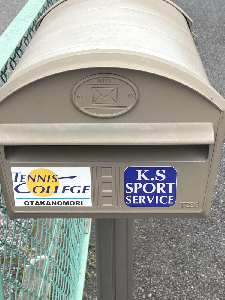 テニスカレッジおおたかの森