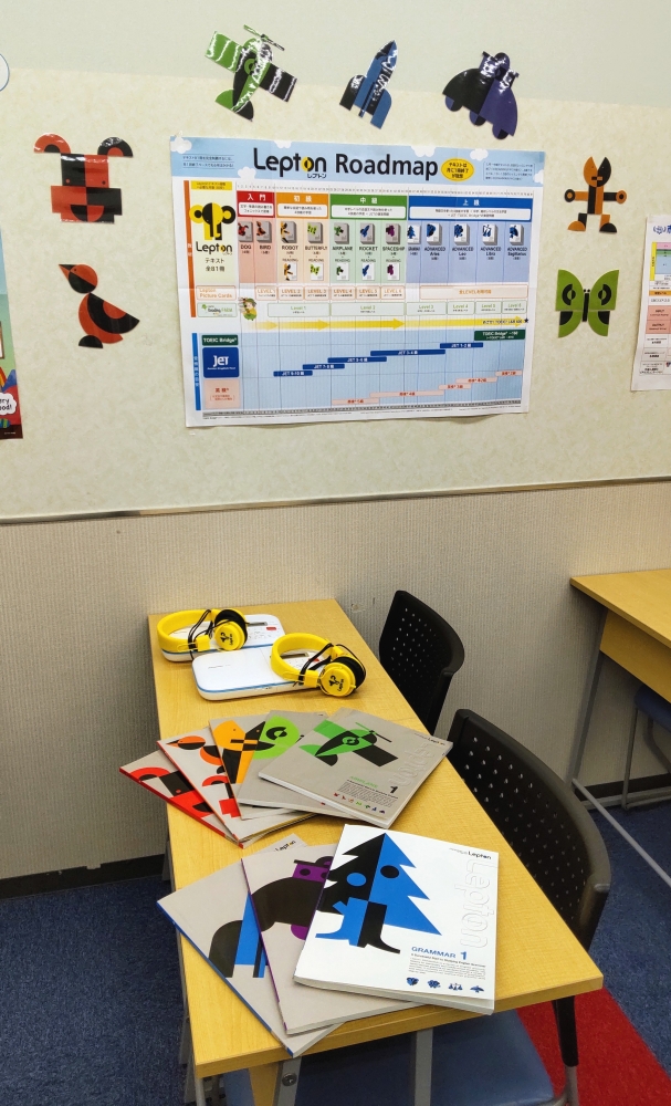 市進学院Lepton奏の杜教室_1