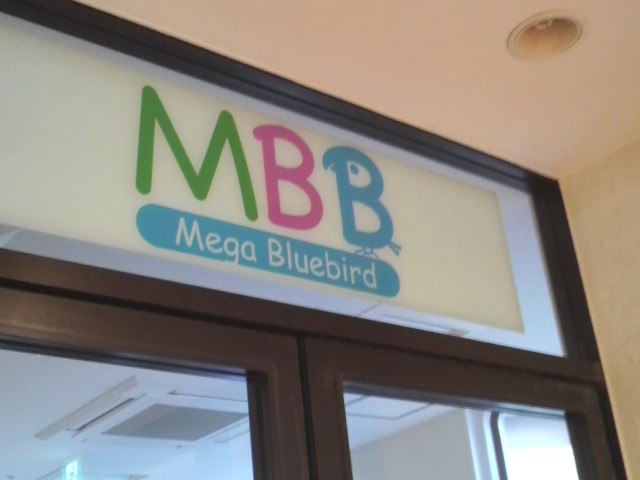 メガブルーバード英会話スクール_2