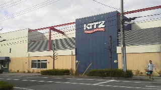 ダンロップスポーツクラブ・公津の杜