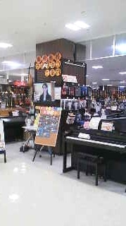 島村楽器株式会社