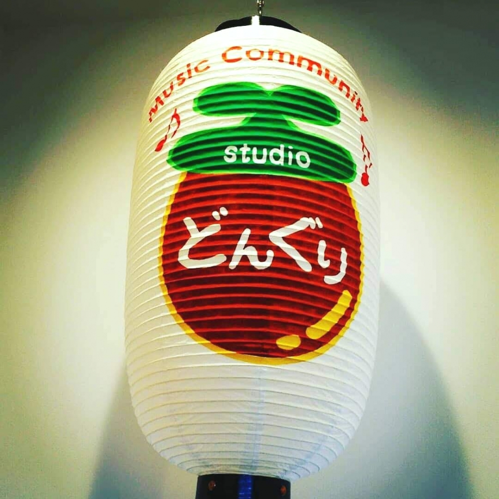 Music Community Studio どんぐり_13