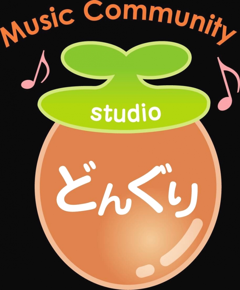 Music Community Studio どんぐり_12