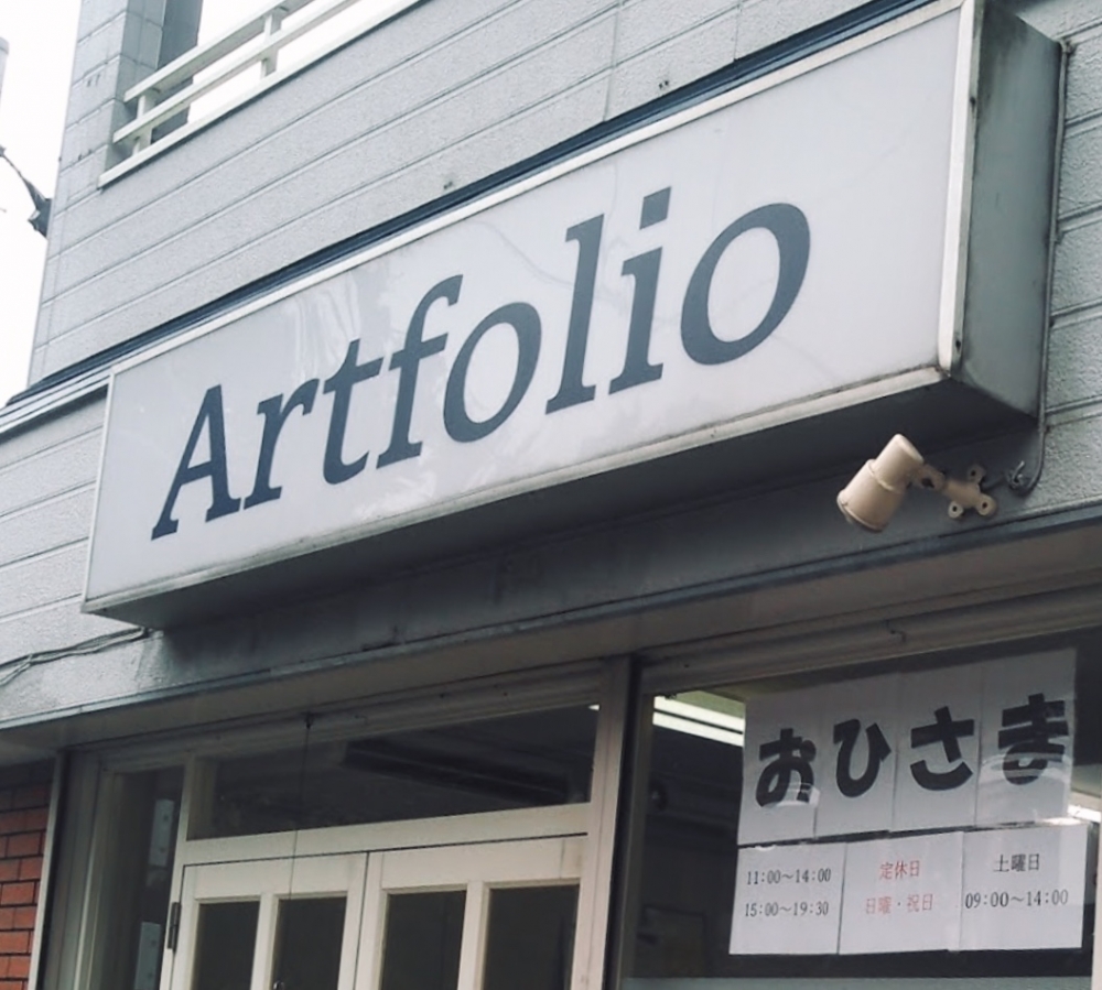 アートフォリオ音楽教室