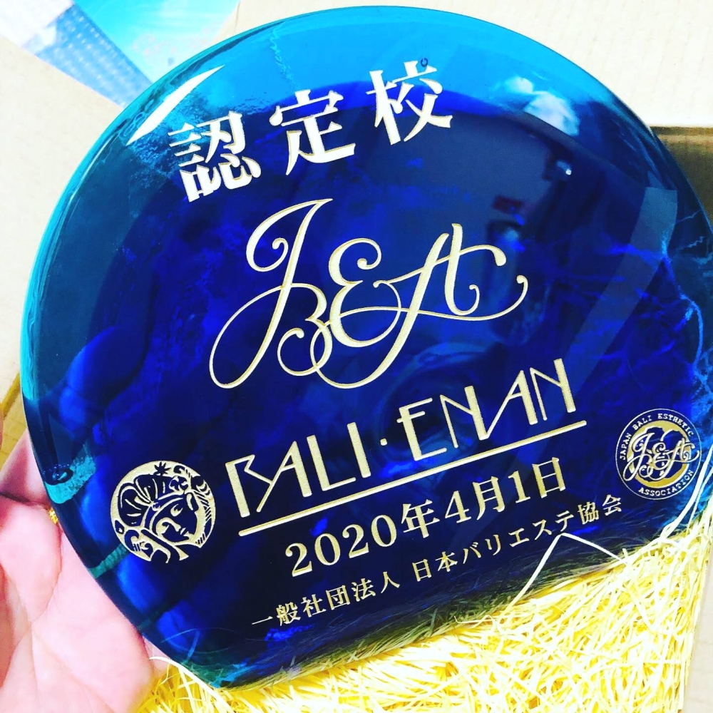 バリニーズスクール・バリエナン_32