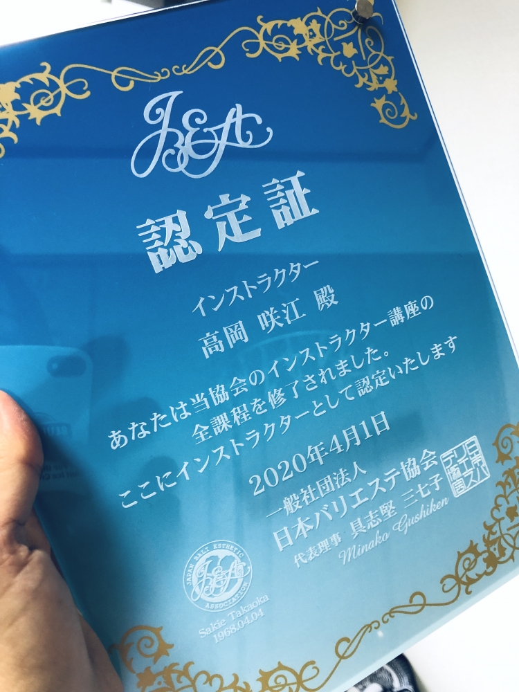 バリニーズスクール・バリエナン_28