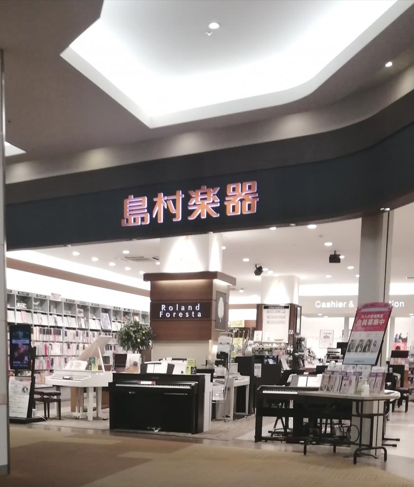 島村楽器イオンモール船橋店_1