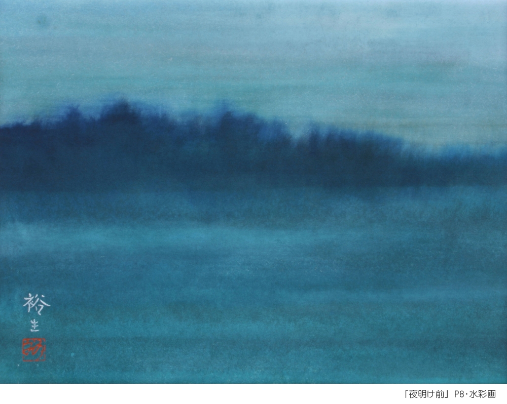 村田裕生 日本画・水彩画教室_1