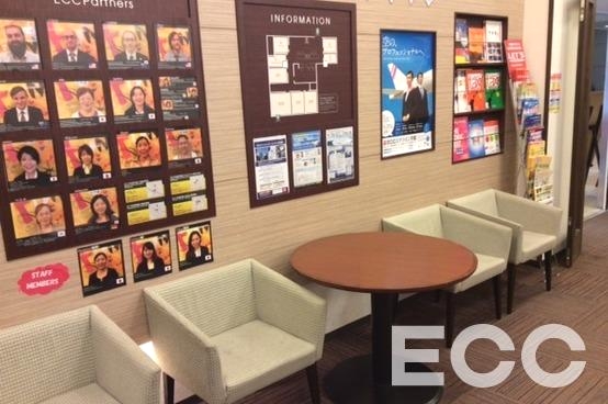 ECC外語学院　船橋ＦＡＣＥ校_2