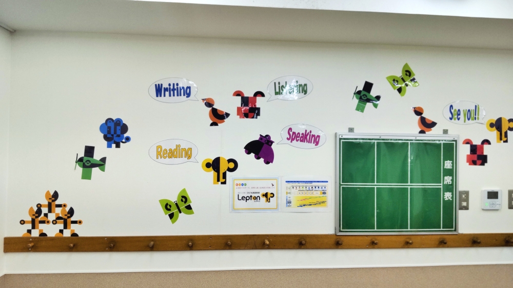 市進学院Lepton船橋教室_1