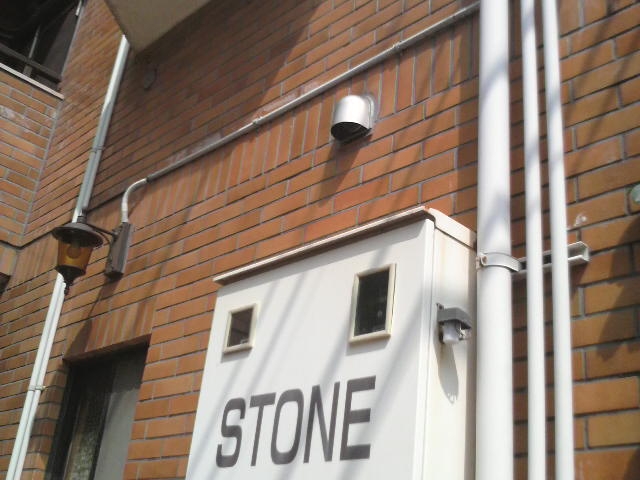 ギャラリー・ストーン