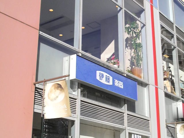 株式会社伊藤楽器 ヤマハ音楽教室 ミュージックサロン船橋_2