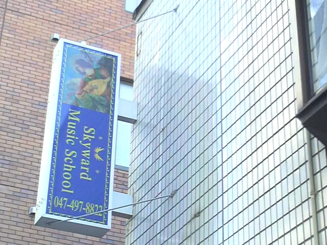 SkywardInternational.LLC_1