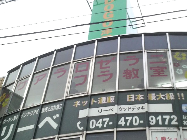 ケアラロゼラニ