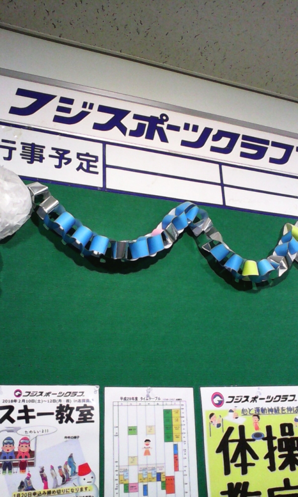 フジスポーツクラブ_2