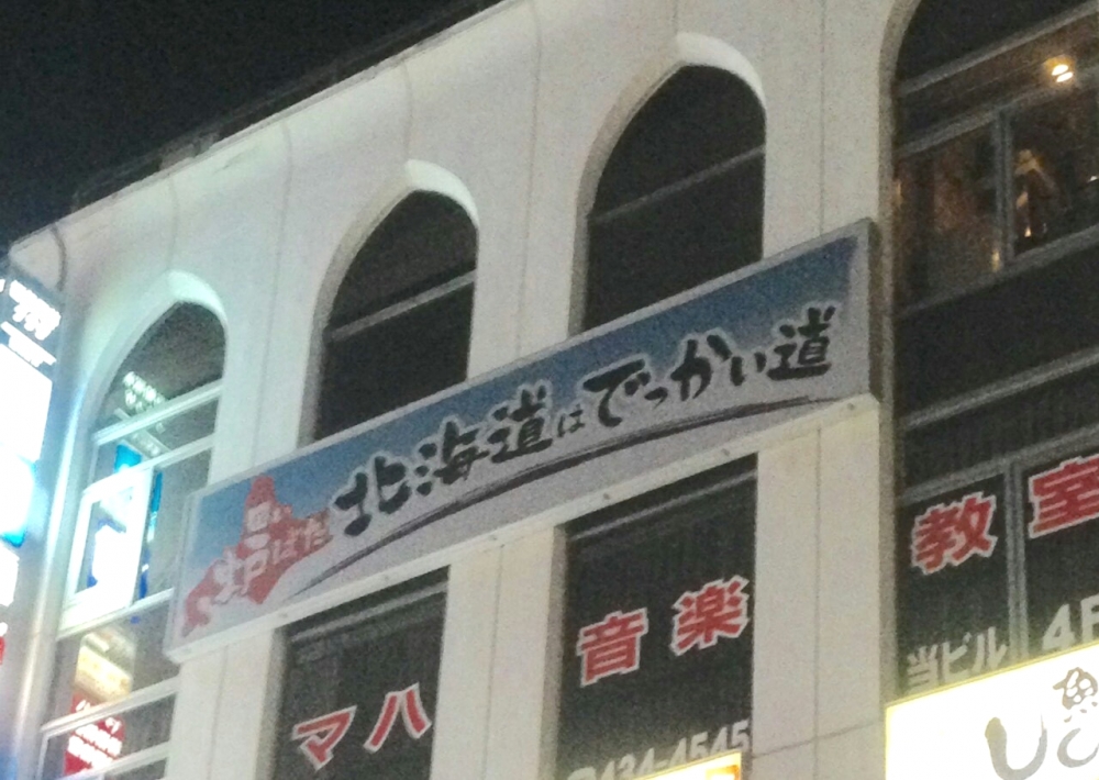 株式会社伊藤楽器 ヤマハ音楽教室ミュージックサロン西船橋