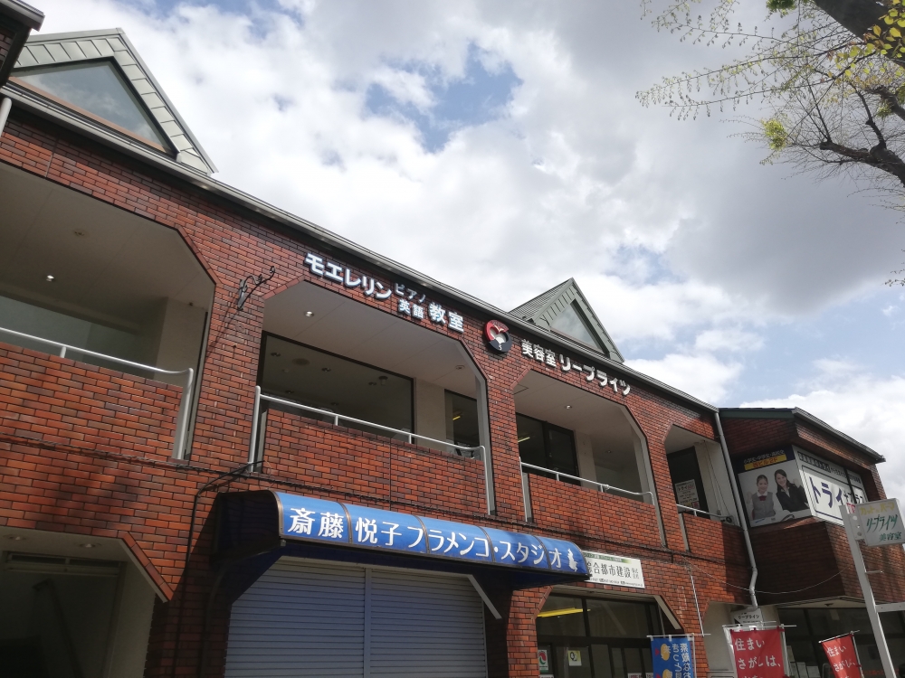 モエレリン ピアノ英語教室_1