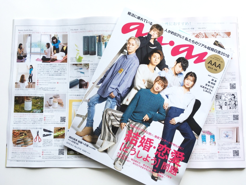 パーソナルトレーニングスタジオ　Beauty Studio Rose_3