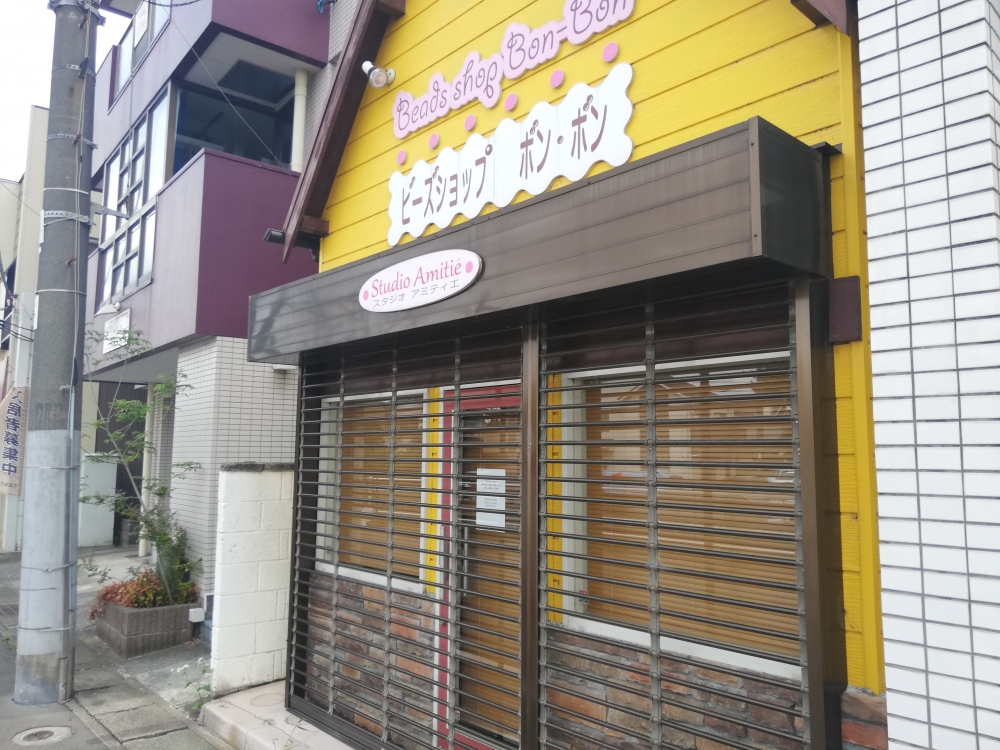 スタジオ アミティエ_1