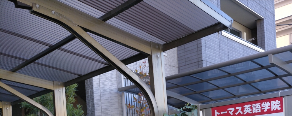 トーマス英語学院_2