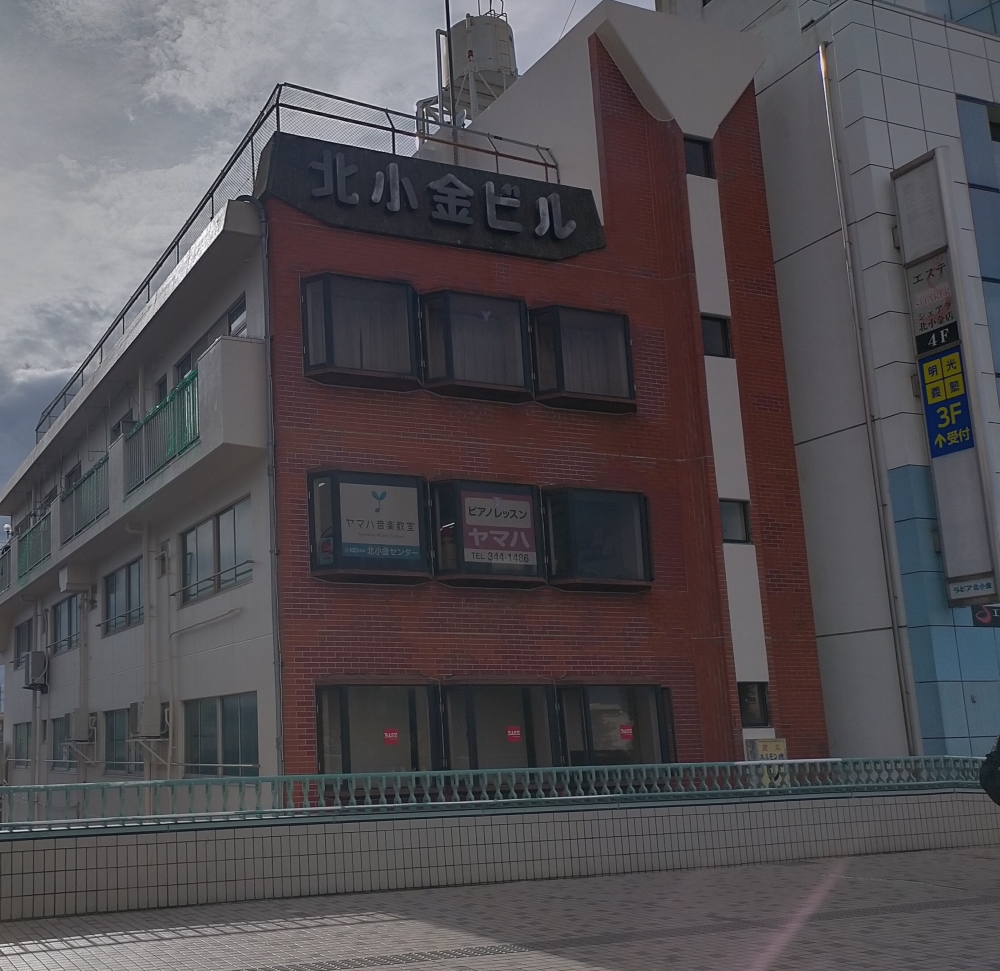 株式会社伊藤楽器 ヤマハ音楽教室 北小金センター