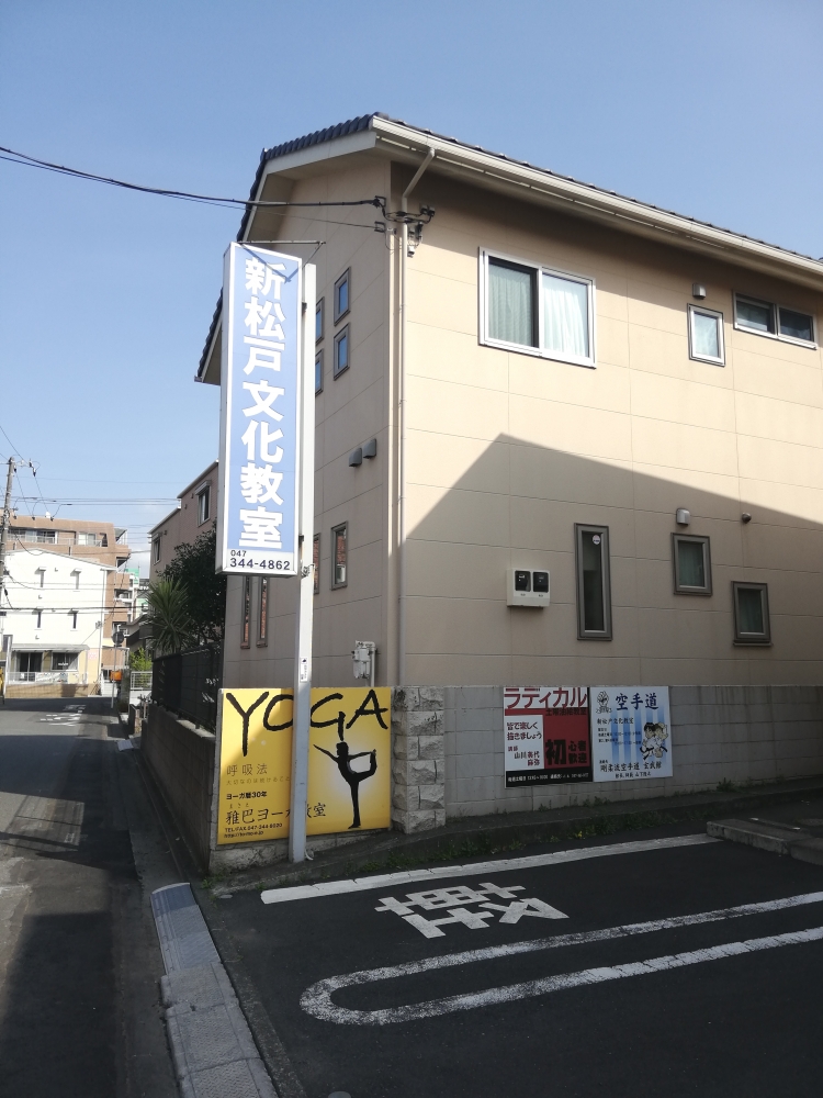 新松戸文化教室_1
